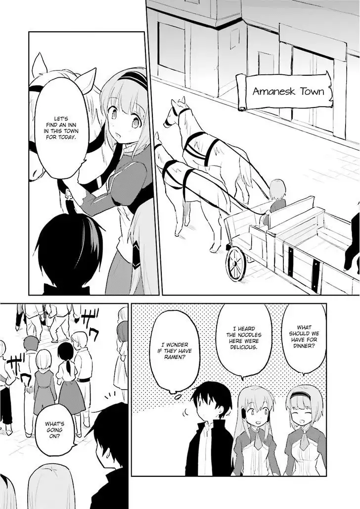 In Another World With My Smartphone Chapter 3 6